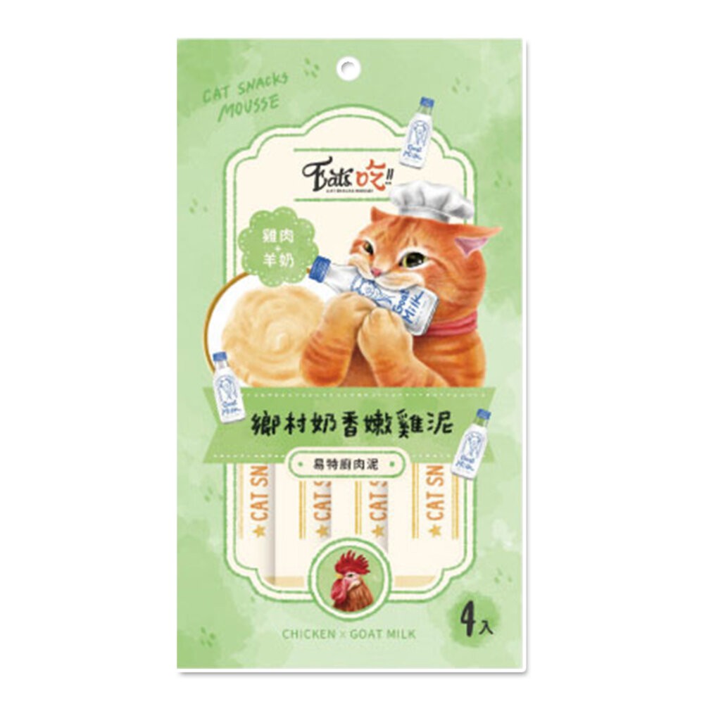 【旺生活】Eats 易特廚 EATS吃 貓肉泥 15gx4條 貓零食 8種口味 貓點心 寵物零食-規格圖11