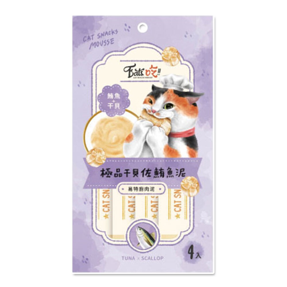 【旺生活】Eats 易特廚 EATS吃 貓肉泥 15gx4條 貓零食 8種口味 貓點心 寵物零食-規格圖11