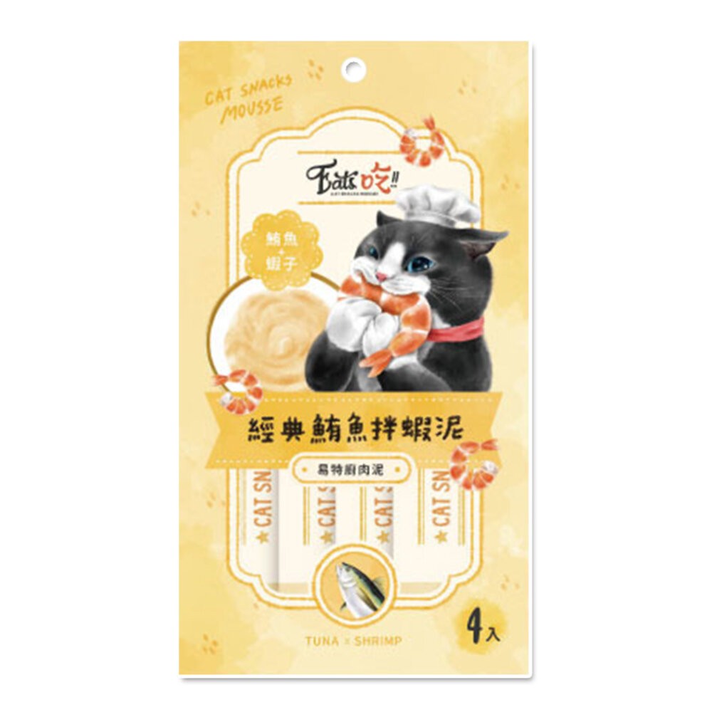 【旺生活】Eats 易特廚 EATS吃 貓肉泥 15gx4條 貓零食 8種口味 貓點心 寵物零食-規格圖11