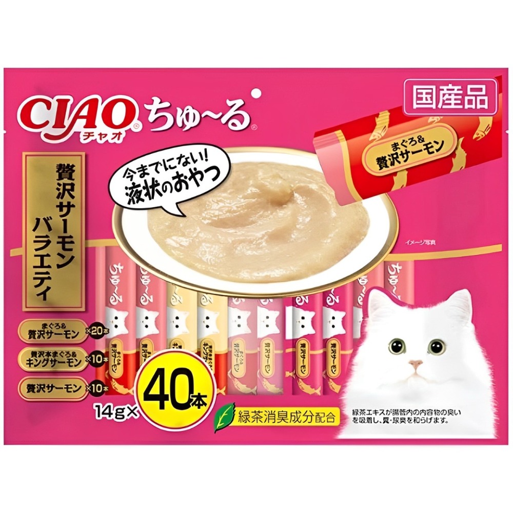 【WangLife】日本 CIAO 啾嚕貓肉泥 40入 貓零食 貓肉泥 貓點心 貓食品  寵物點心 寵物肉泥-規格圖4