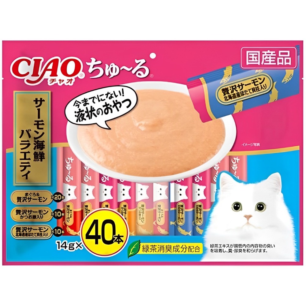 【WangLife】日本 CIAO 啾嚕貓肉泥 40入 貓零食 貓肉泥 貓點心 貓食品  寵物點心 寵物肉泥-規格圖4