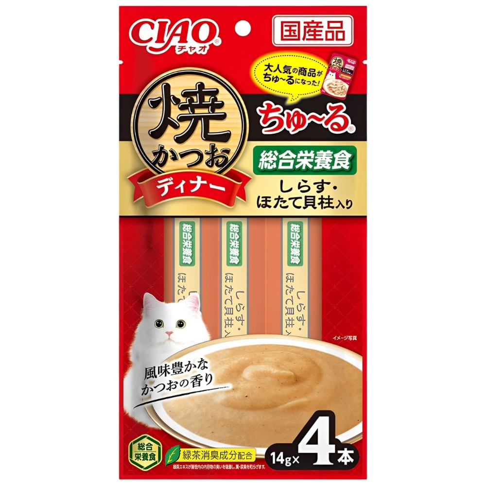 【WangLife】日本CIAO 啾嚕鰹魚燒貓肉泥4入 貓零食 貓肉泥 貓點心 貓食品  寵物點心 寵物肉泥-規格圖4