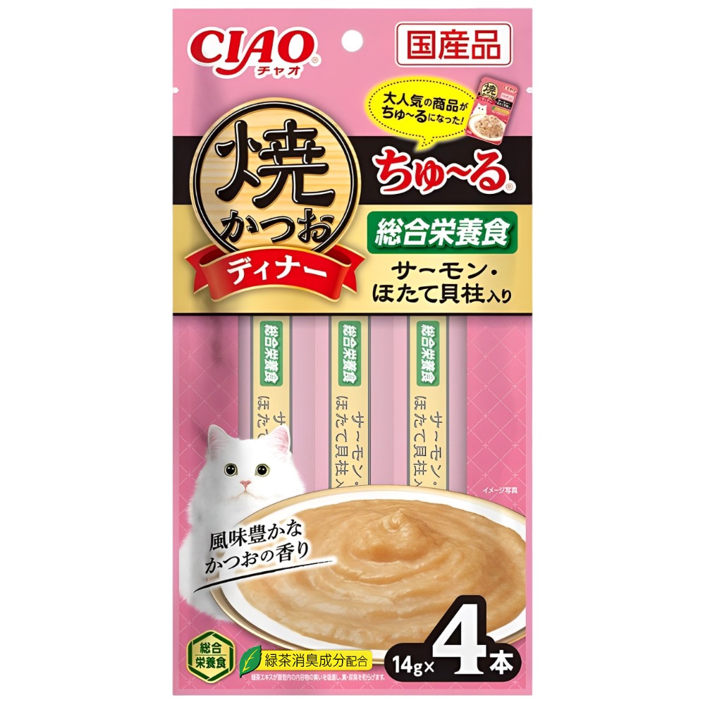 【WangLife】日本CIAO 啾嚕鰹魚燒貓肉泥4入 貓零食 貓肉泥 貓點心 貓食品  寵物點心 寵物肉泥-規格圖4