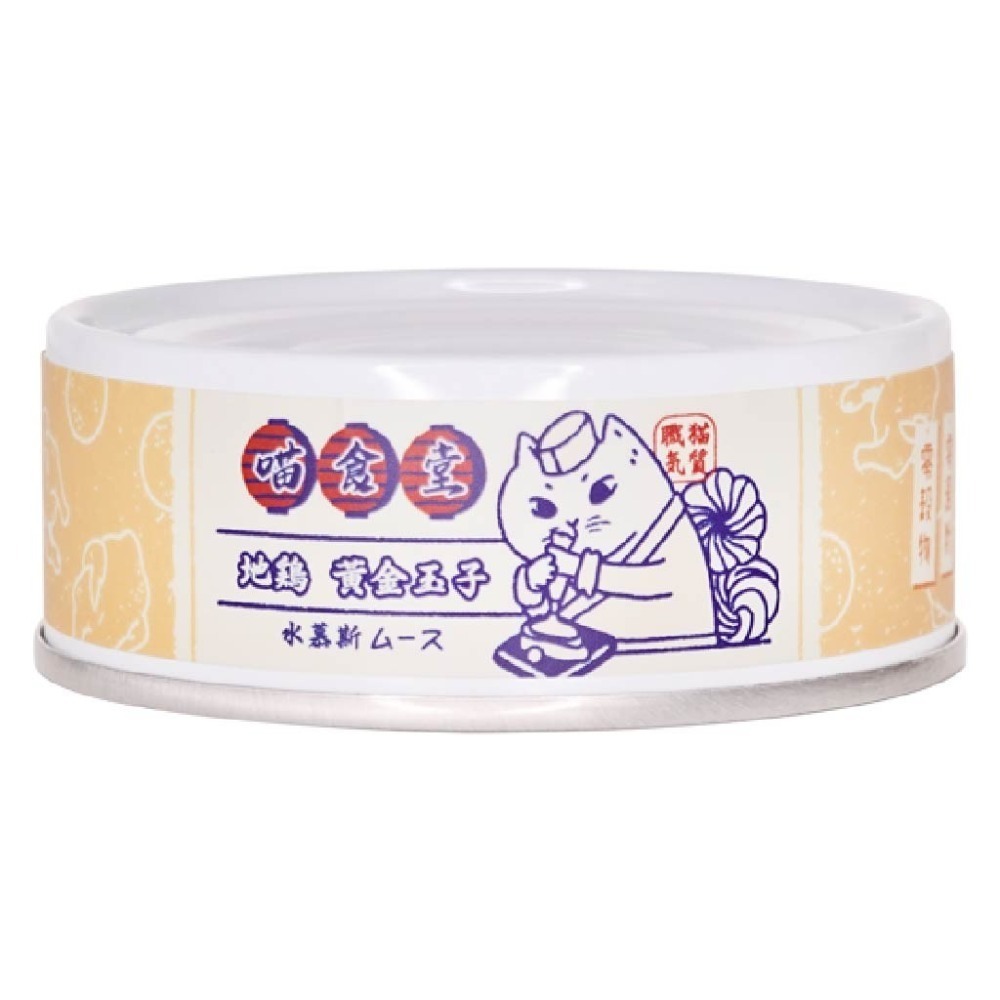 【WangLife】喵食堂 職貓無穀主食罐  (80G箱購24入) 喵食堂 貓罐頭 喵食堂主食罐  慕斯罐-規格圖10