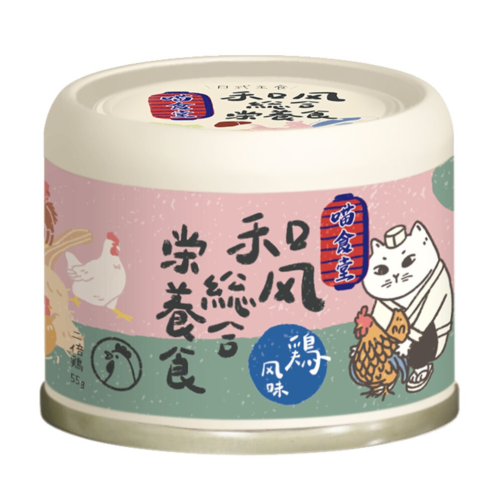 【旺生活】喵食堂 24入/箱 和風營養主食罐 55G 貓主食罐 寵物罐頭 貓咪罐頭 貓餐罐-規格圖10