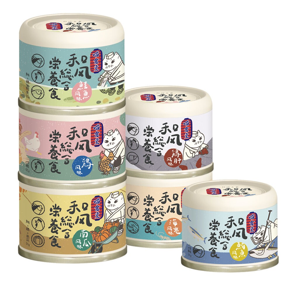 【旺生活】喵食堂 24入/箱 和風營養主食罐 55G 貓主食罐 寵物罐頭 貓咪罐頭 貓餐罐-規格圖10