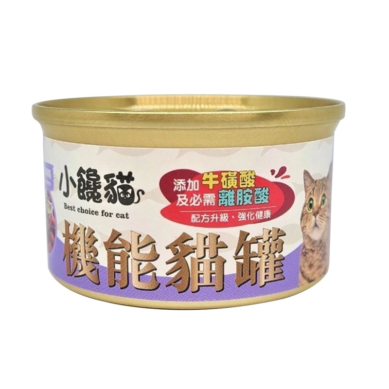 【WangLife】小饞貓 機能貓罐 (80g箱購24入) 貓罐 貓點心罐 寵物罐頭 貓罐頭 6種口味-規格圖11