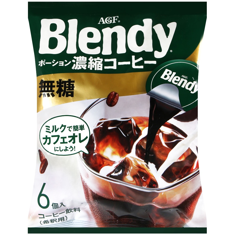 【WangLife】AGF咖啡球 Blendy 日本濃縮咖啡膠囊球 縮萃取液冷熱都好喝  速沖咖啡-規格圖9