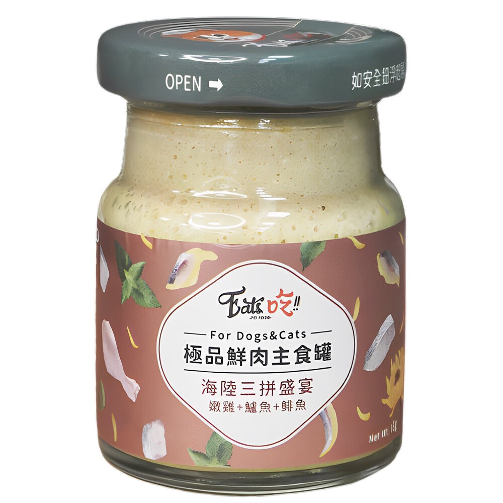 【旺生活】Eat's 易特廚 24入/箱 Eat's吃 鮮肉主食罐 65G 無穀無膠 貓犬通用 寵物主食罐-規格圖10