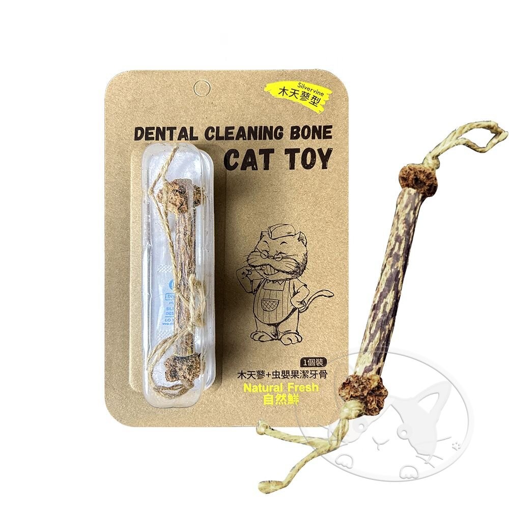 【旺生活】Natural Fresh 自然鮮 貓玩具系列 木天蓼+虫嬰果潔牙骨 貓零食 貓玩具-細節圖2