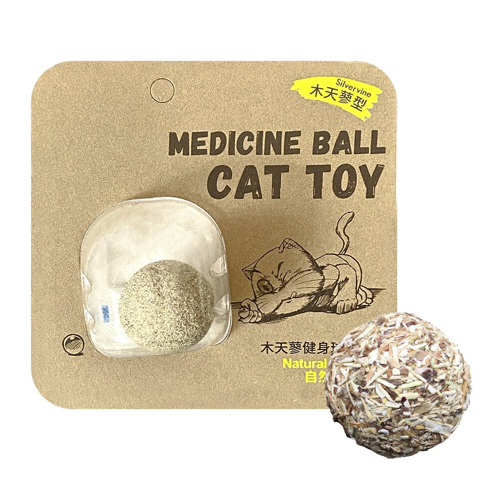 【旺生活】Natural Fresh 自然鮮 貓玩具系列 貓薄荷/木天蓼 健身球 貓零食 貓玩具-規格圖3