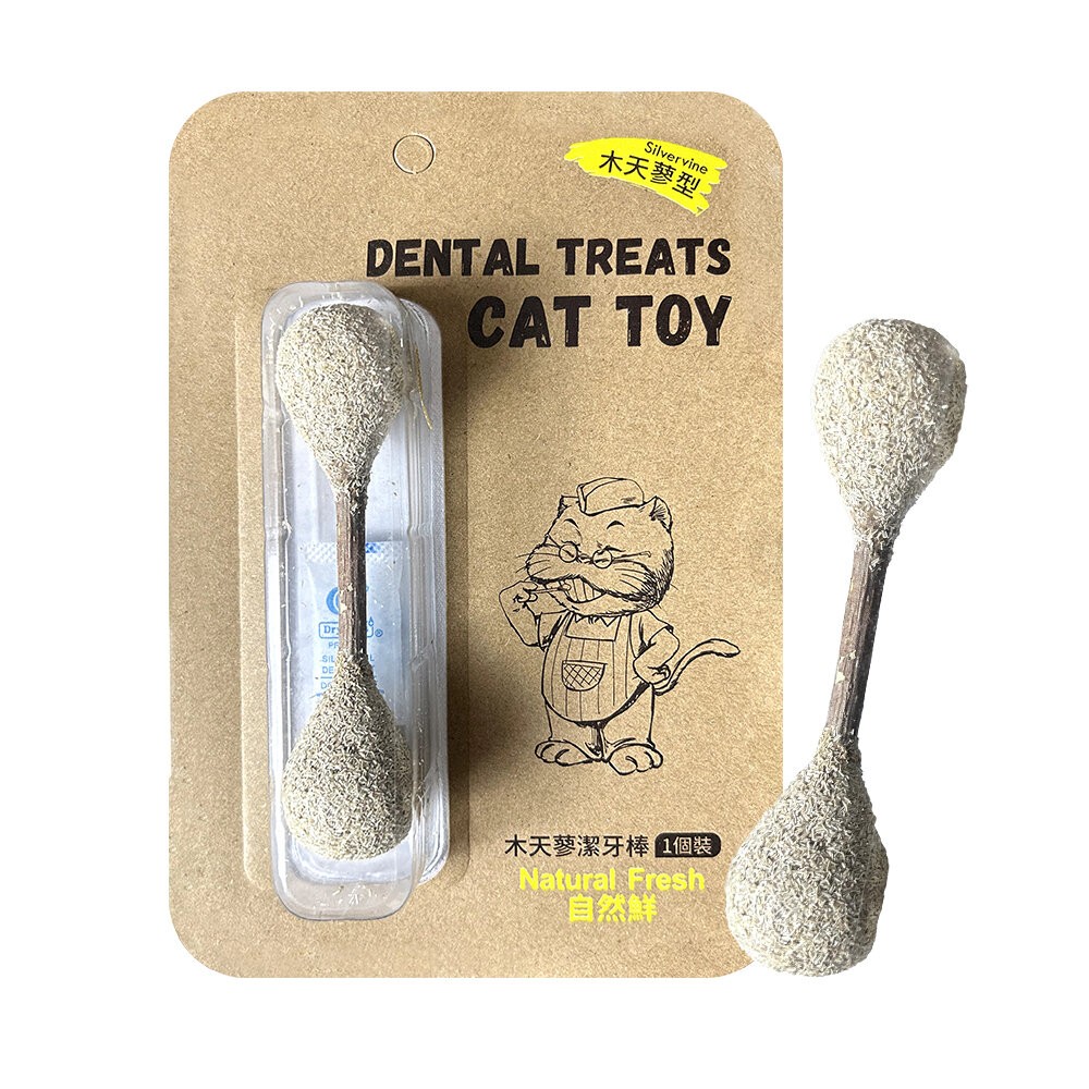 【旺生活】Natural Fresh 自然鮮 貓玩具系列 貓薄荷花苞/木天蓼 潔牙棒 貓潔牙 貓零食 貓玩具-規格圖3