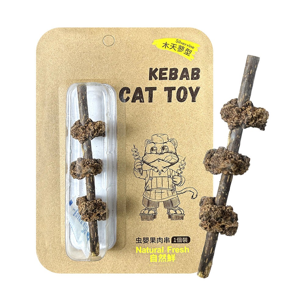 【旺生活】Natural Fresh 自然鮮 貓玩具系列 虫嬰果肉串 貓潔牙 貓零食 貓玩具-規格圖3