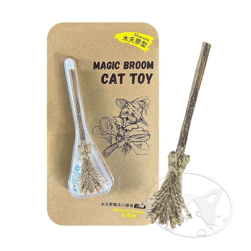 【旺生活】Natural Fresh 自然鮮 貓玩具系列 木天蓼魔法小掃帚 貓潔牙 貓零食 貓玩具-細節圖2