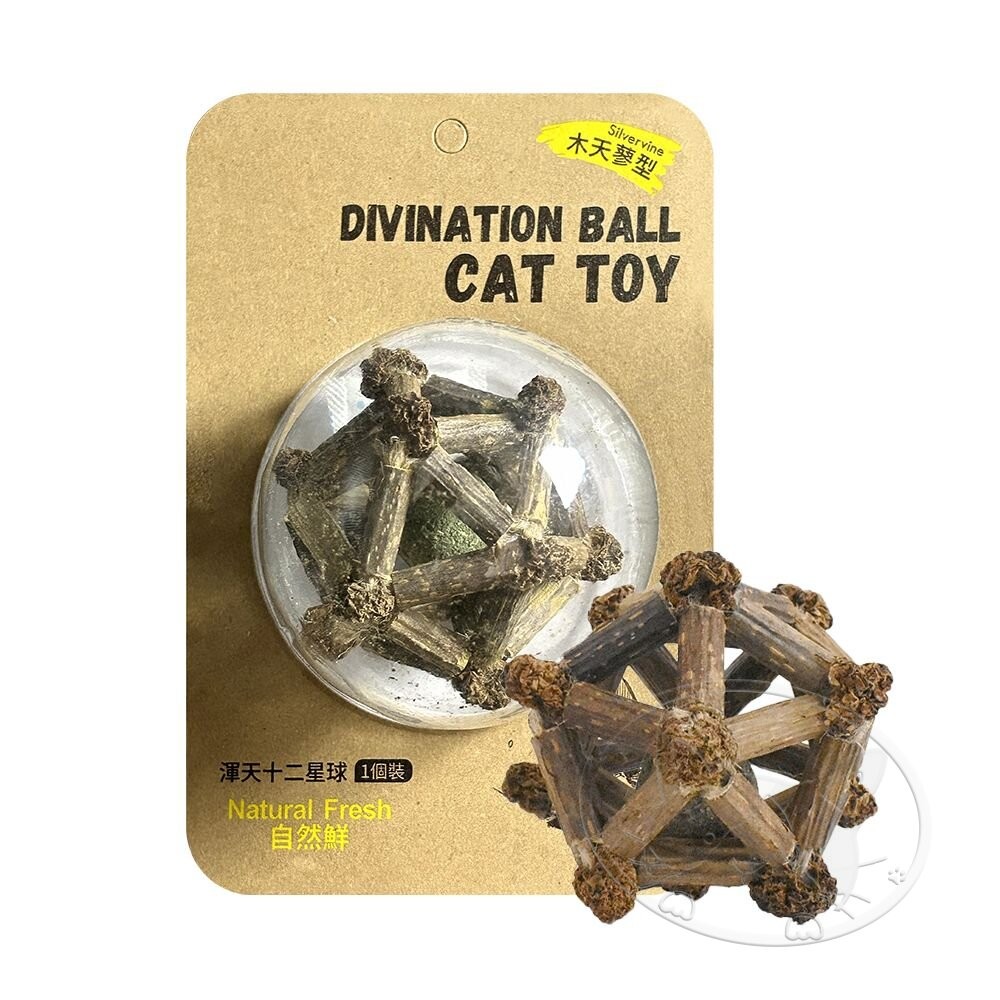 【旺生活】Natural Fresh 自然鮮 貓玩具系列 渾天十二星球 貓潔牙 貓零食 貓玩具-細節圖2