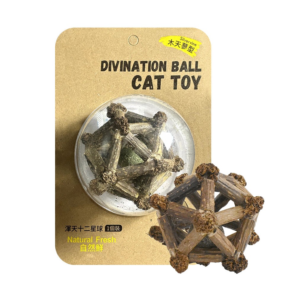 【旺生活】Natural Fresh 自然鮮 貓玩具系列 渾天十二星球 貓潔牙 貓零食 貓玩具-規格圖3