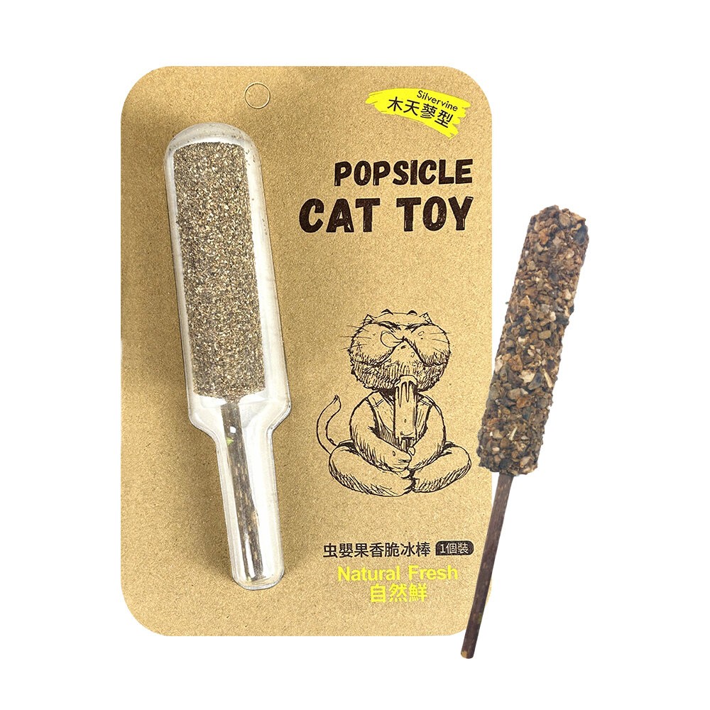 【旺生活】Natural Fresh 自然鮮 貓玩具系列 貓薄荷抹茶/虫嬰果香脆 冰棒 貓潔牙 貓零食 貓玩具-規格圖3