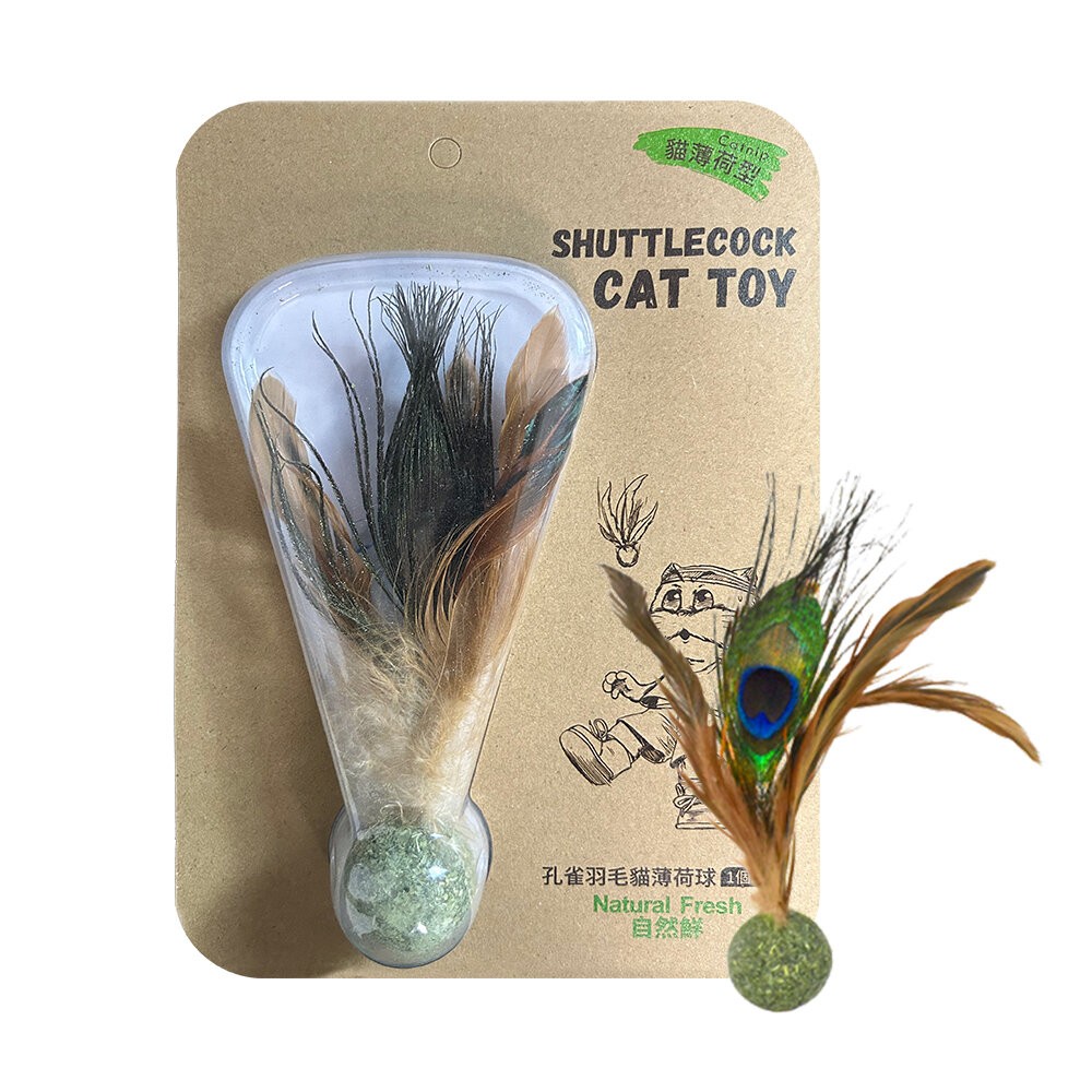 【旺生活】Natural Fresh 自然鮮 貓玩具系列 孔雀羽毛貓薄荷球/山雞羽毛木天蓼球 貓潔牙 貓玩具-規格圖3