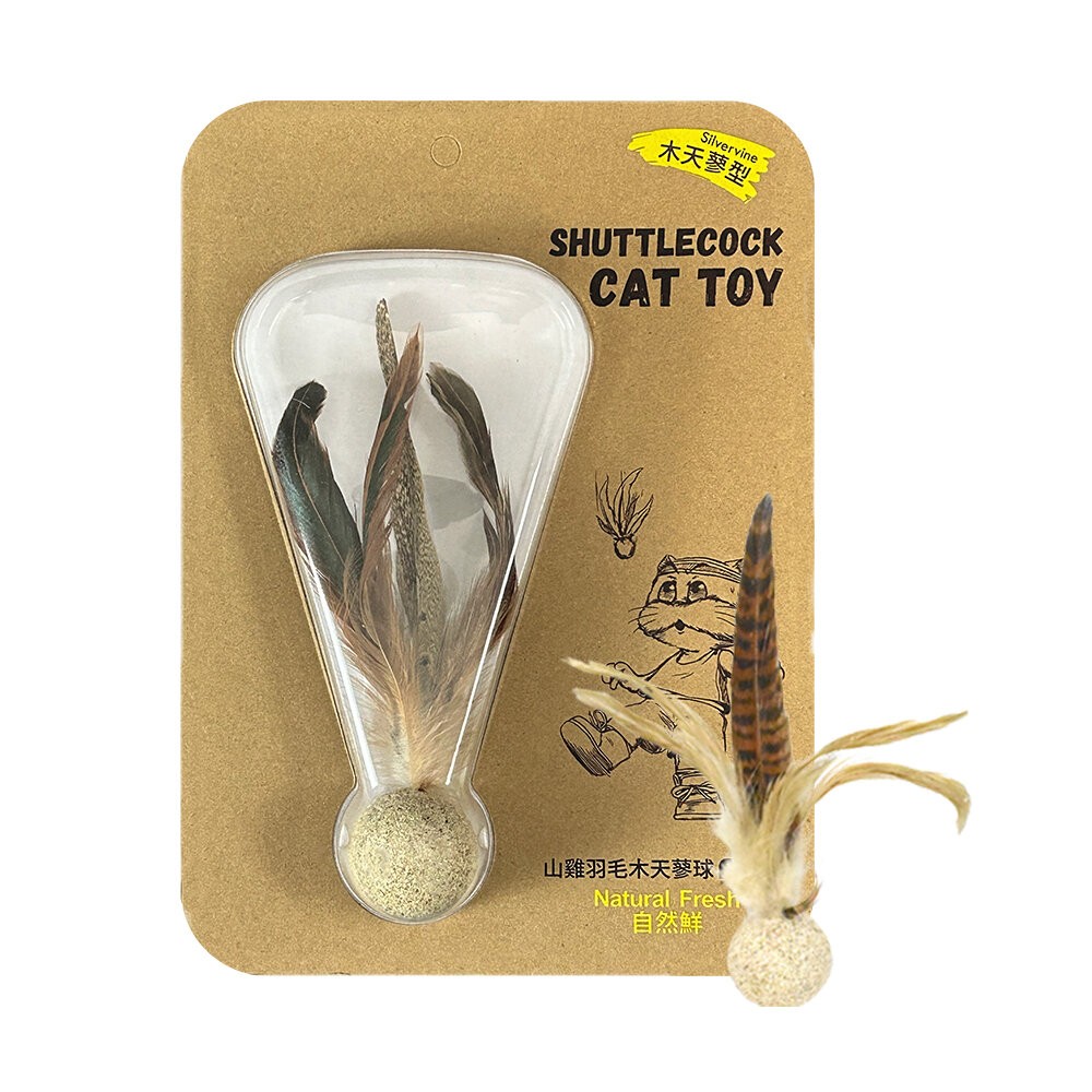 【旺生活】Natural Fresh 自然鮮 貓玩具系列 孔雀羽毛貓薄荷球/山雞羽毛木天蓼球 貓潔牙 貓玩具-規格圖3