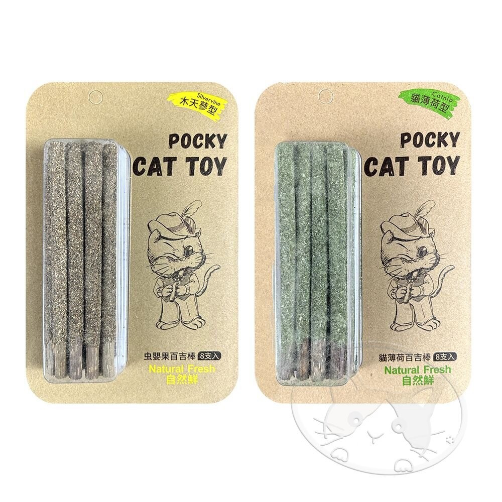 【旺生活】Natural Fresh 自然鮮 貓玩具系列 貓薄荷/虫嬰果 百吉棒(8支入) 貓潔牙 貓玩具-細節圖2