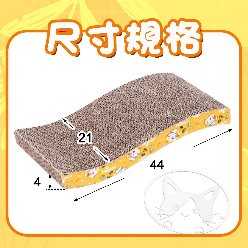 【旺生活】S型/S形 瓦愣紙貓抓板  貓玩具 貓抓板 瓦楞紙 貓咪用品 磨爪器 磨爪板 貓用品 貓磨爪-細節圖6