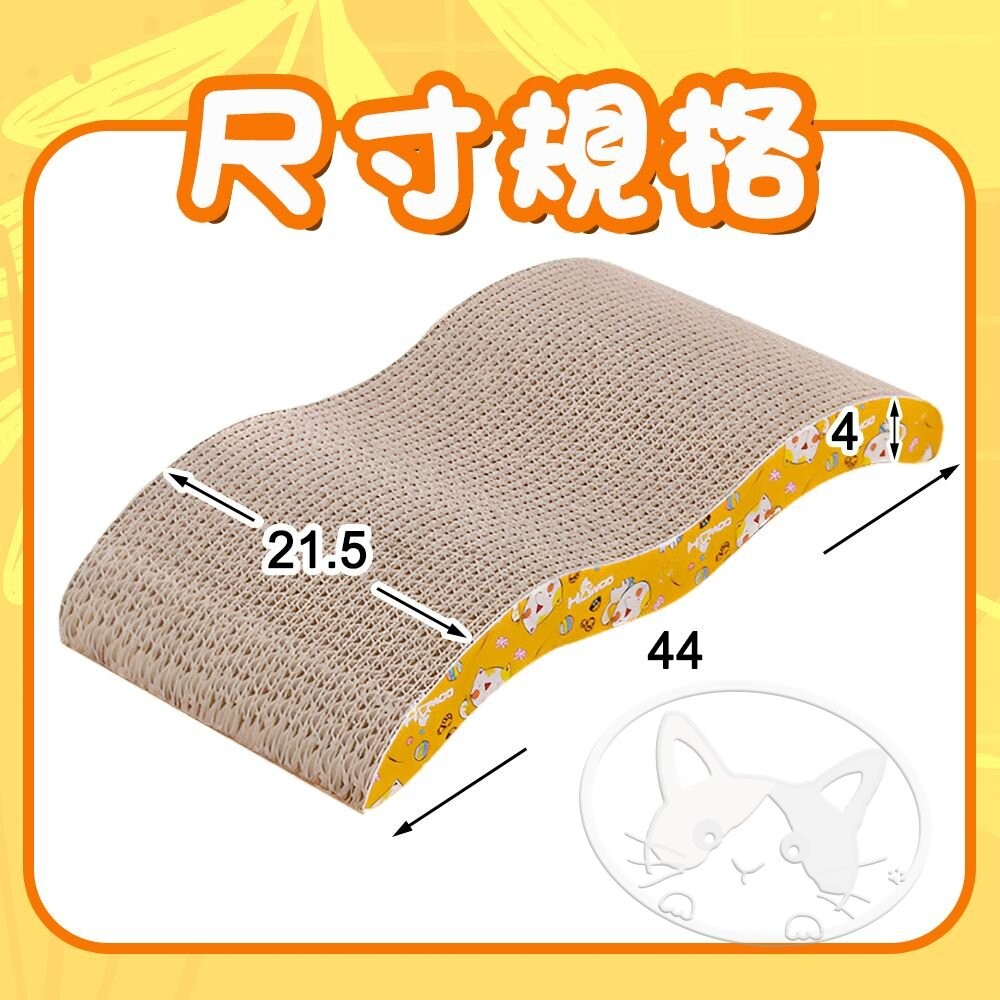 【旺生活】M型/M形 瓦愣紙貓抓板  貓玩具 貓抓板 瓦楞紙 貓咪用品 磨爪器 磨爪板 貓用品 貓磨爪-細節圖7