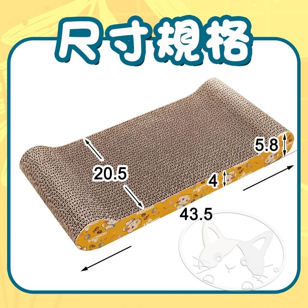 【旺生活】骨型/骨形 瓦愣紙貓抓板  貓玩具 貓抓板 瓦楞紙 貓咪用品 磨爪器 磨爪板 貓用品-細節圖7