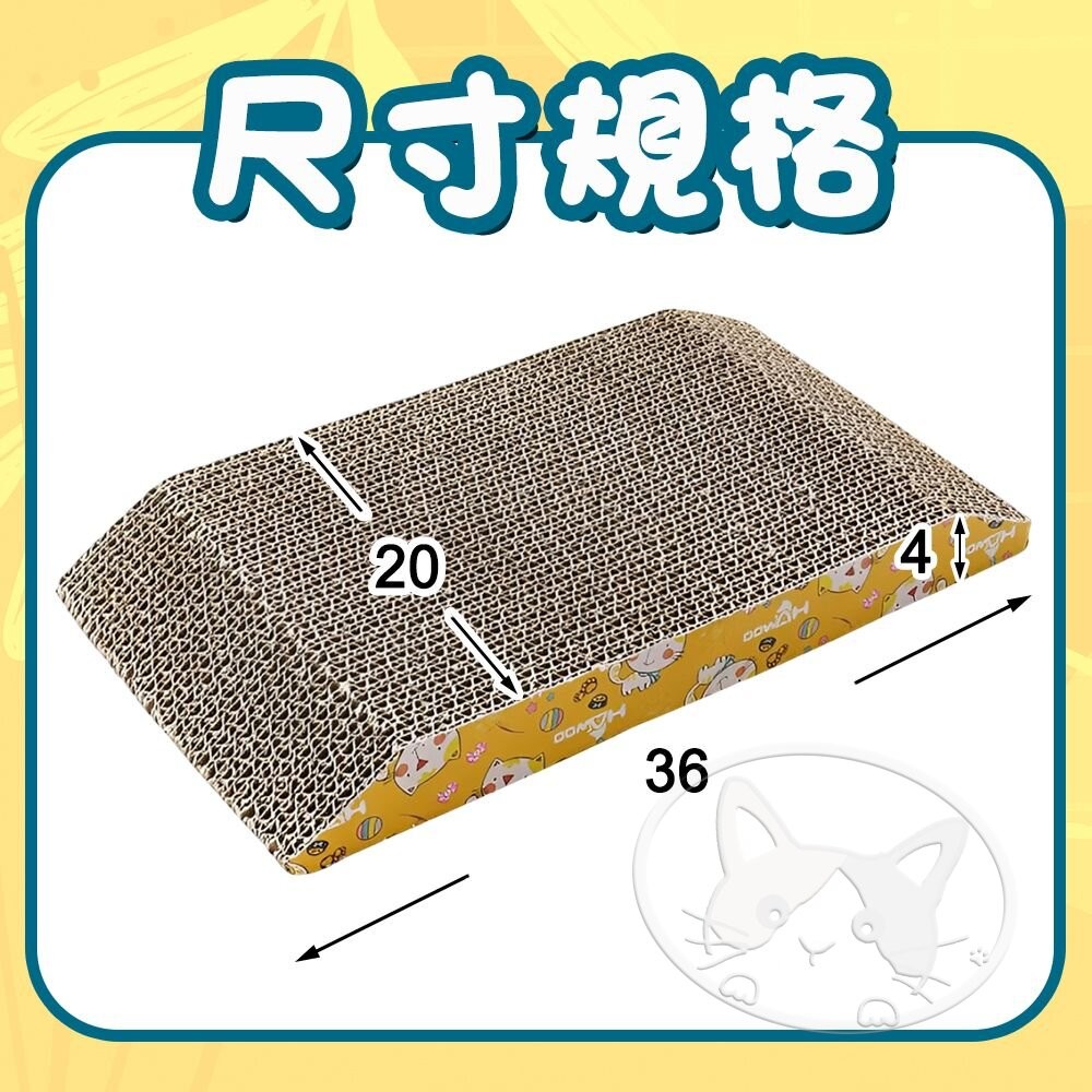 【旺生活】梯型/梯形 瓦愣紙貓抓板  貓玩具 貓抓板 瓦楞紙 貓咪用品 磨爪器 磨爪板 貓用品-細節圖7