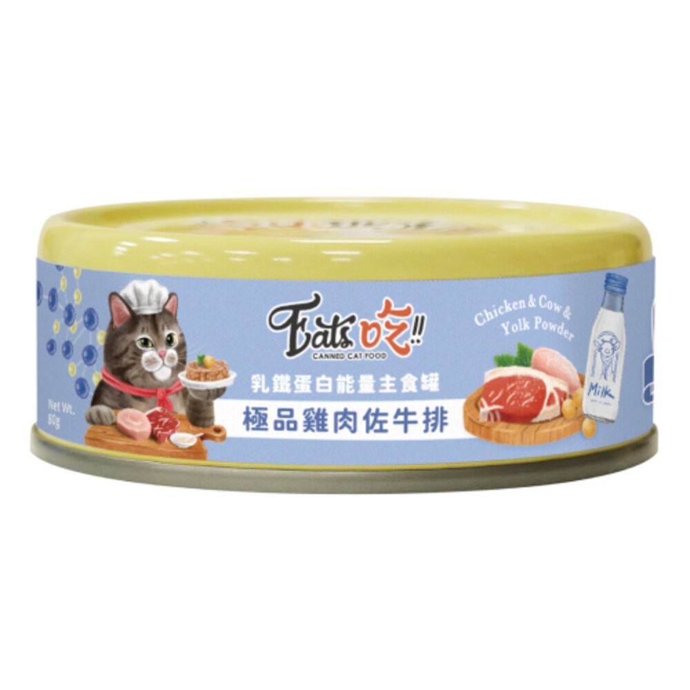【旺生活】Eats 易特廚 乳鐵蛋白能量主食罐 全齡貓 高蛋白  貓罐 80g 貓咪罐頭  寵物罐頭-規格圖3