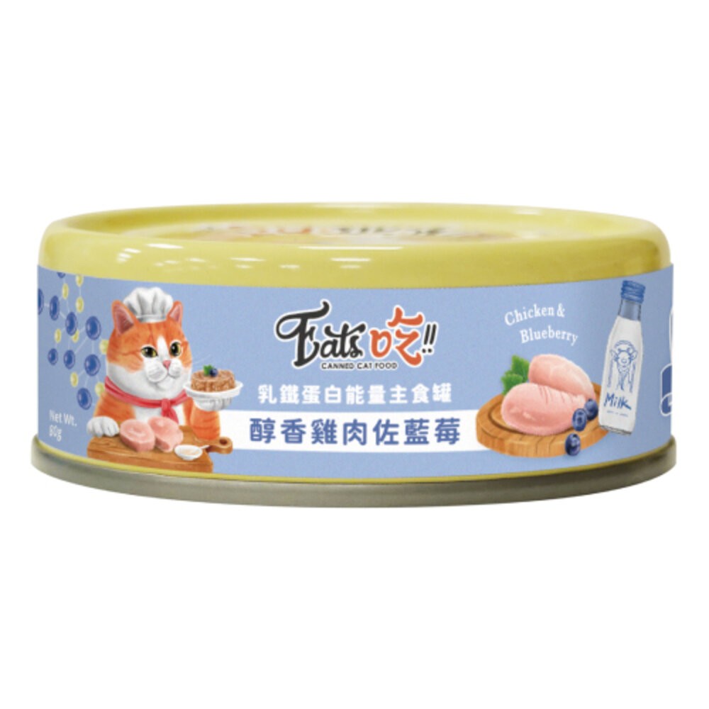 【旺生活】Eats 易特廚 乳鐵蛋白能量主食罐 全齡貓 高蛋白  貓罐 80g 貓咪罐頭  寵物罐頭-規格圖3
