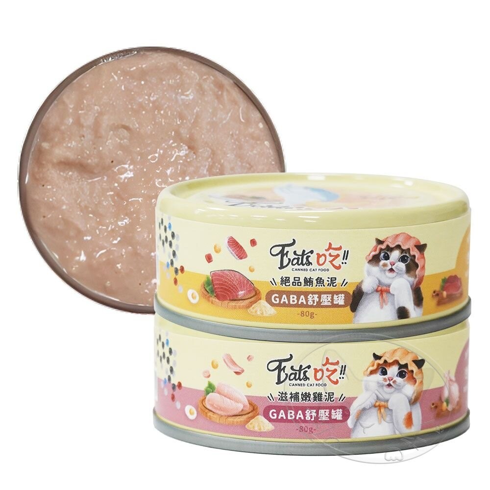 【旺生活】Eat's 易特廚 GABA舒壓罐 80G 營養餐罐 貓咪罐頭  貓餐罐 全齡貓 寵物罐頭-細節圖2