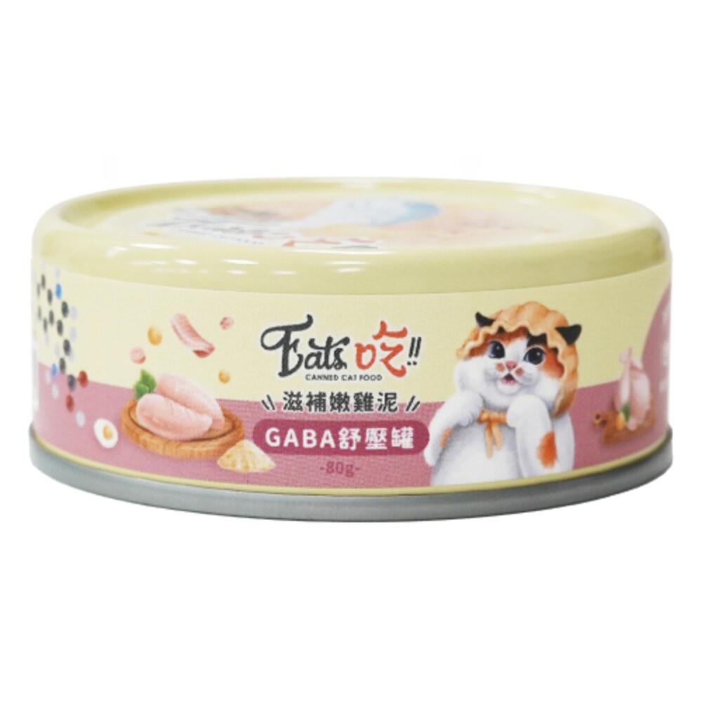 【旺生活】Eat's 易特廚 GABA舒壓罐 80G 營養餐罐 貓咪罐頭  貓餐罐 全齡貓 寵物罐頭-規格圖5