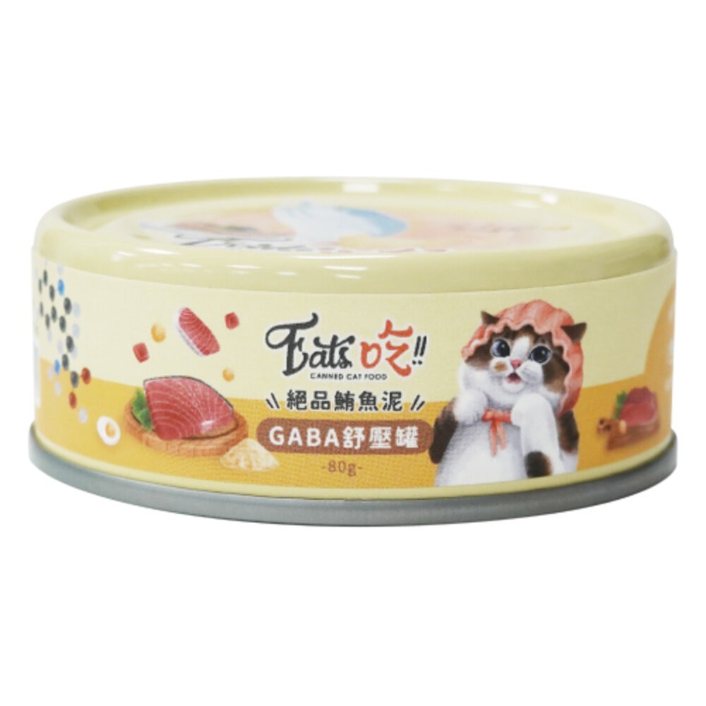 【旺生活】Eat's 易特廚 GABA舒壓罐 80G 營養餐罐 貓咪罐頭  貓餐罐 全齡貓 寵物罐頭-規格圖5