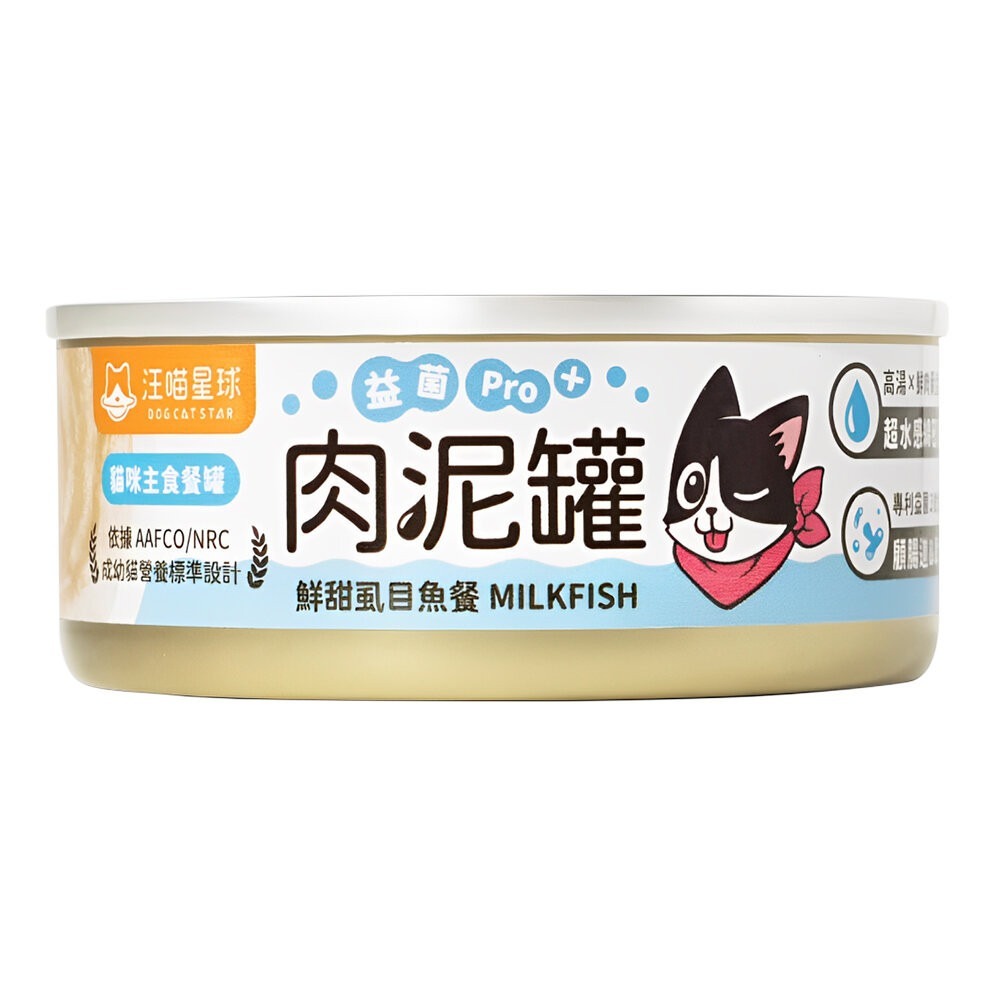 【旺生活】汪喵星球 益菌pro+ 綿密肉泥主食貓罐 80G 主食罐 無膠 貓罐 肉泥 貓主食罐 肉泥罐-規格圖9