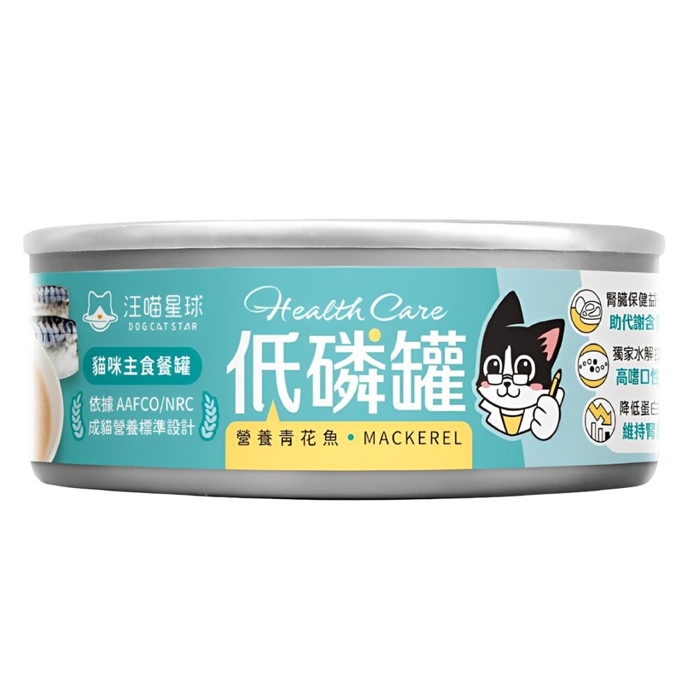 【旺生活】汪喵星球 貓咪低磷低蛋白主食罐 80g 低磷罐  主食罐 低磷主食罐 腎貓 腎貓主食-規格圖9