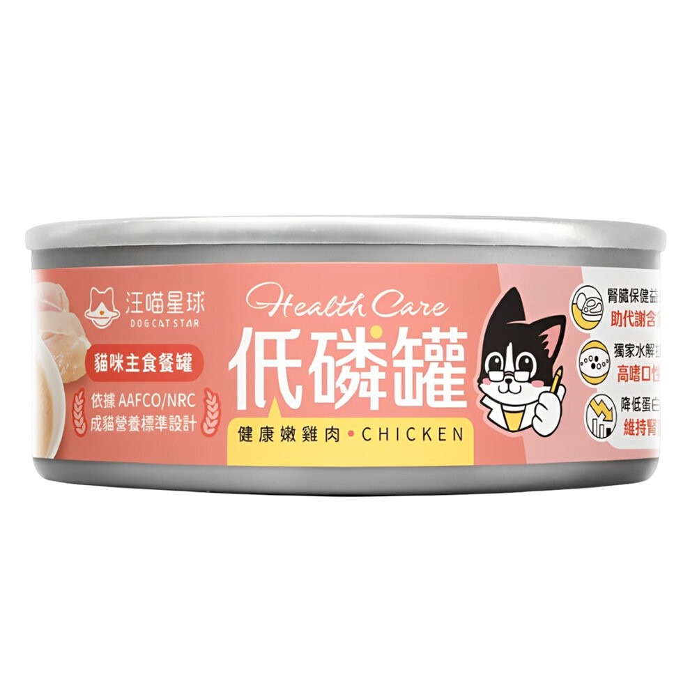 【旺生活】汪喵星球 貓咪低磷低蛋白主食罐 80G 24入/箱 低磷罐 主食罐 低磷主食 腎貓 腎貓主食-規格圖9