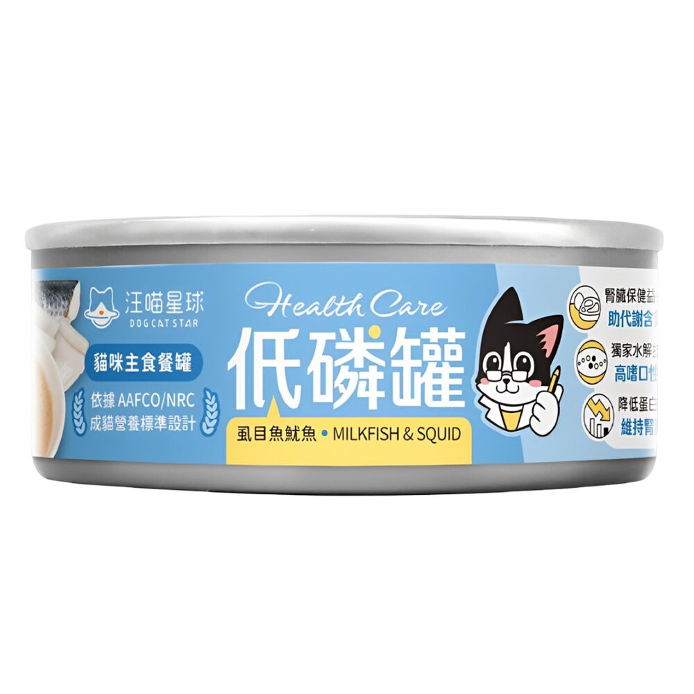 【旺生活】汪喵星球 貓咪低磷低蛋白主食罐 80G 24入/箱 低磷罐 主食罐 低磷主食 腎貓 腎貓主食-規格圖9