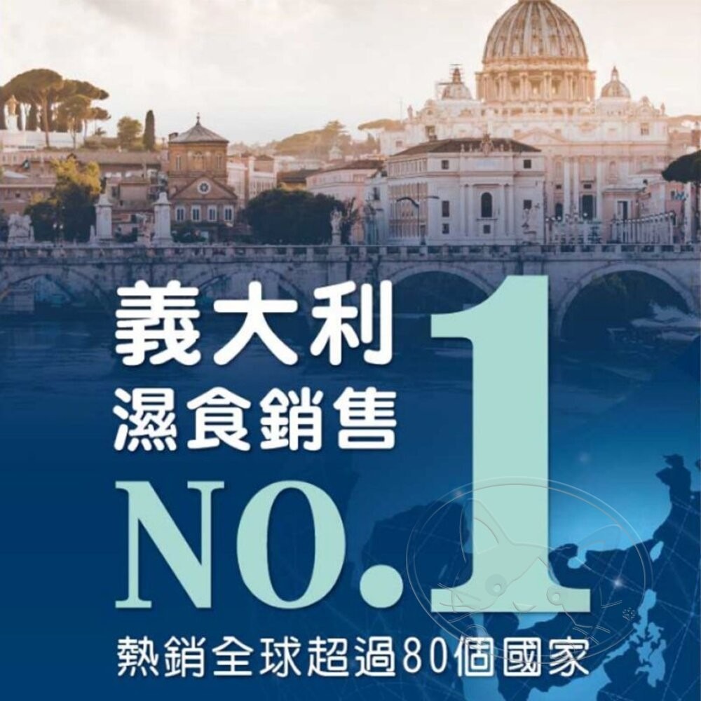 【旺生活】Monge 瑪恩吉 優鮮蔬果養生湯罐 80G 24入/箱 義大利 貓罐 貓餐罐 貓湯罐 補水-細節圖5