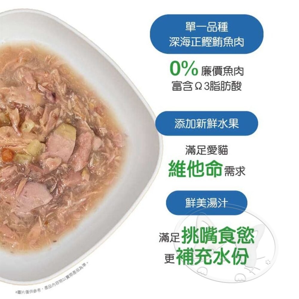 【旺生活】Monge 瑪恩吉 優鮮蔬果養生湯罐 80G 24入/箱 義大利 貓罐 貓餐罐 貓湯罐 補水-細節圖6