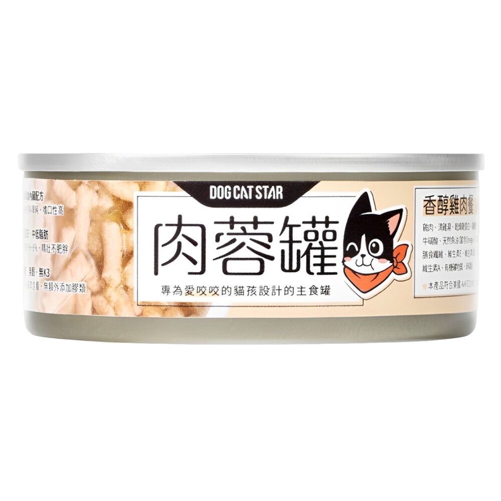 【旺生活】汪喵星球 98%咬咬肉蓉主食罐 80G 24入/箱 無膠罐 營養罐 貓罐 貓主食 肉蓉罐-規格圖9