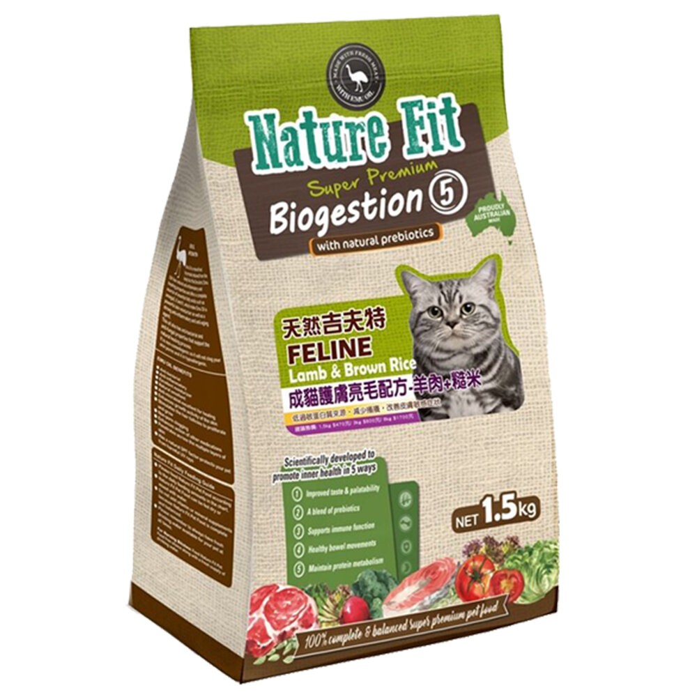 【旺生活】Nature's Gift 澳洲 吉夫特貓飼料 全系列 幼貓成長 成貓護膚 貓飼料 貓糧-規格圖4