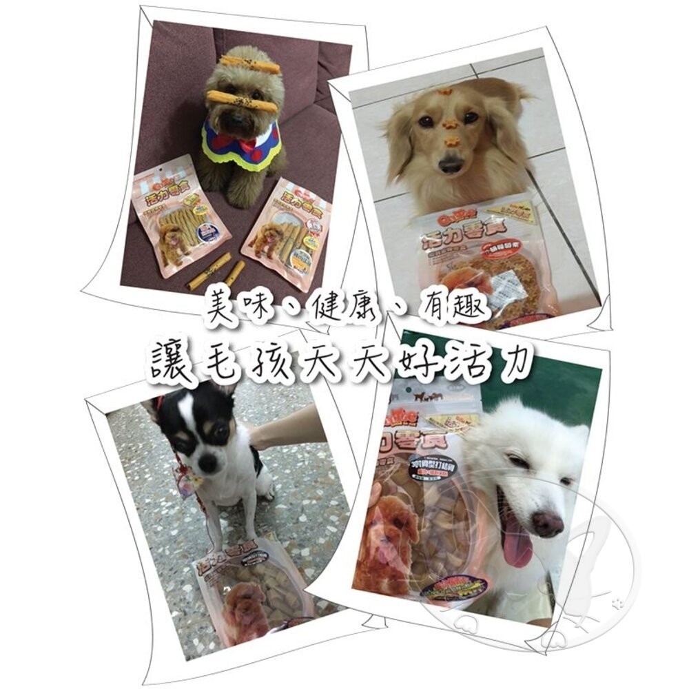 【旺生活】GooToe 活力零食 全系列 CR KR TR系列 寵物零食 狗零食 犬零嘴 寵物肉乾-細節圖8