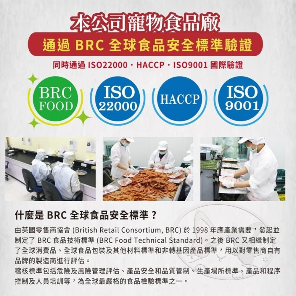 【旺生活】GooToe 活力零食 全系列 CR KR TR系列 寵物零食 狗零食 犬零嘴 寵物肉乾-細節圖9
