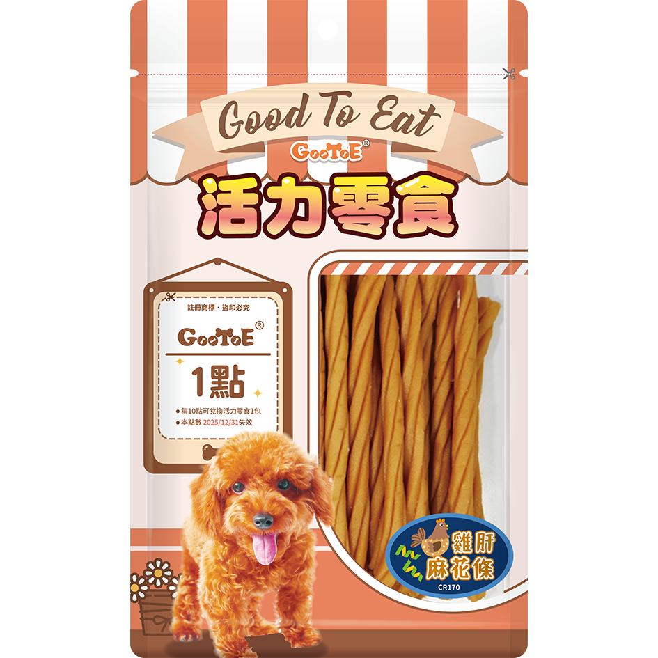 CR170雞肉麻花條 160g