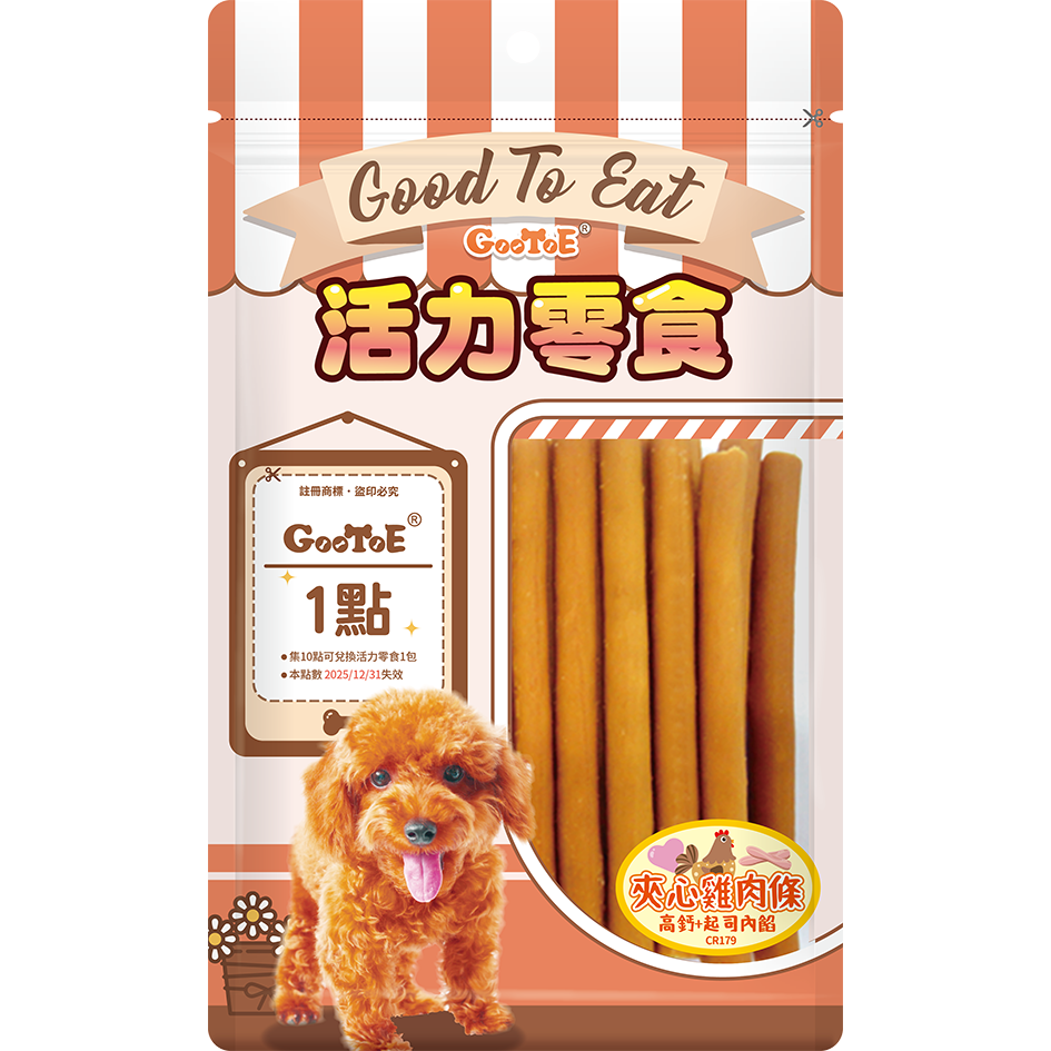 【旺生活】GooToe 活力零食 全系列 CR KR TR系列 寵物零食 狗零食 犬零嘴 寵物肉乾-規格圖9