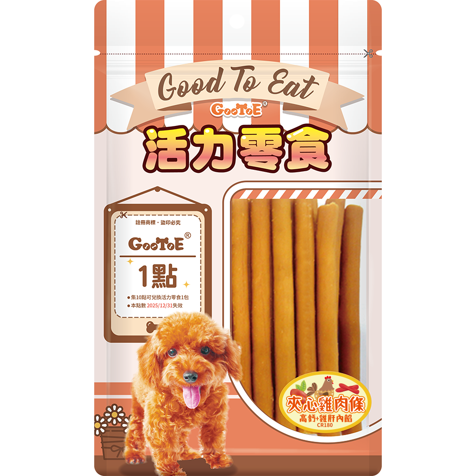 CR180火雞肝雞肉條 200g