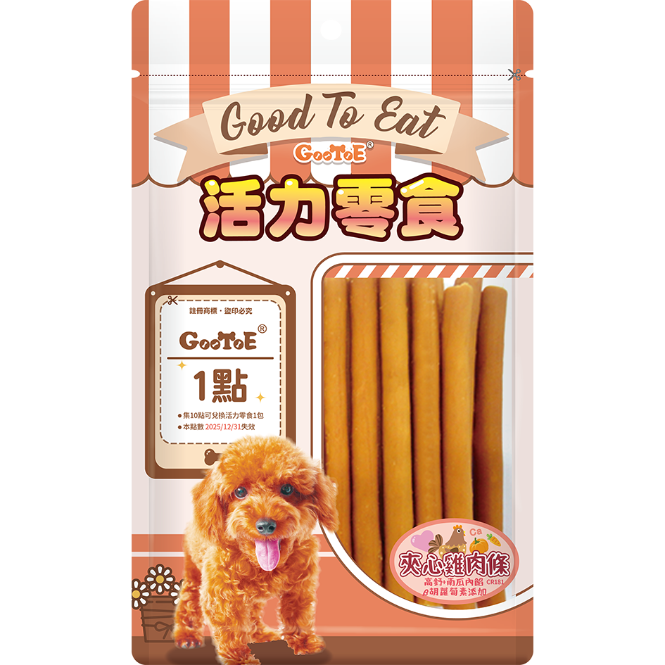 CR181β胡蘿蔔素雞肉條 200g