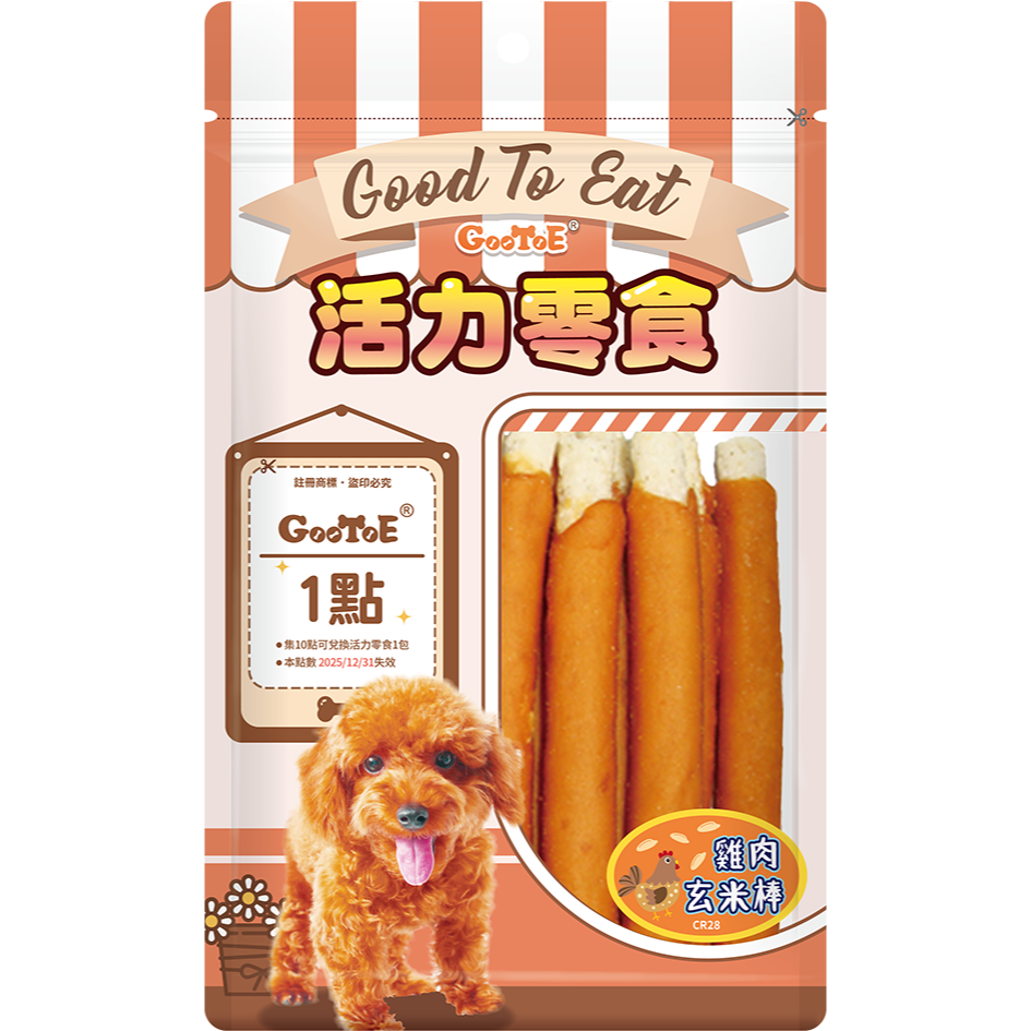【旺生活】GooToe 活力零食 全系列 CR KR TR系列 寵物零食 狗零食 犬零嘴 寵物肉乾-規格圖9