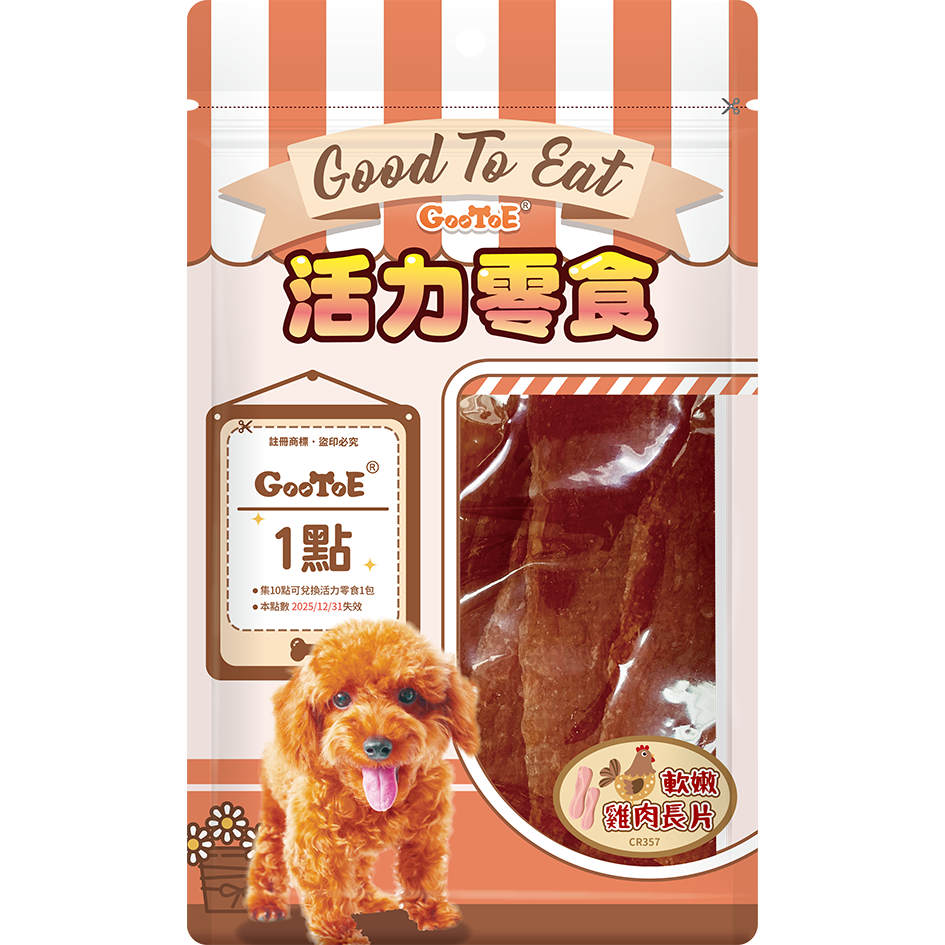 CR357軟嫩雞肉長片 115g