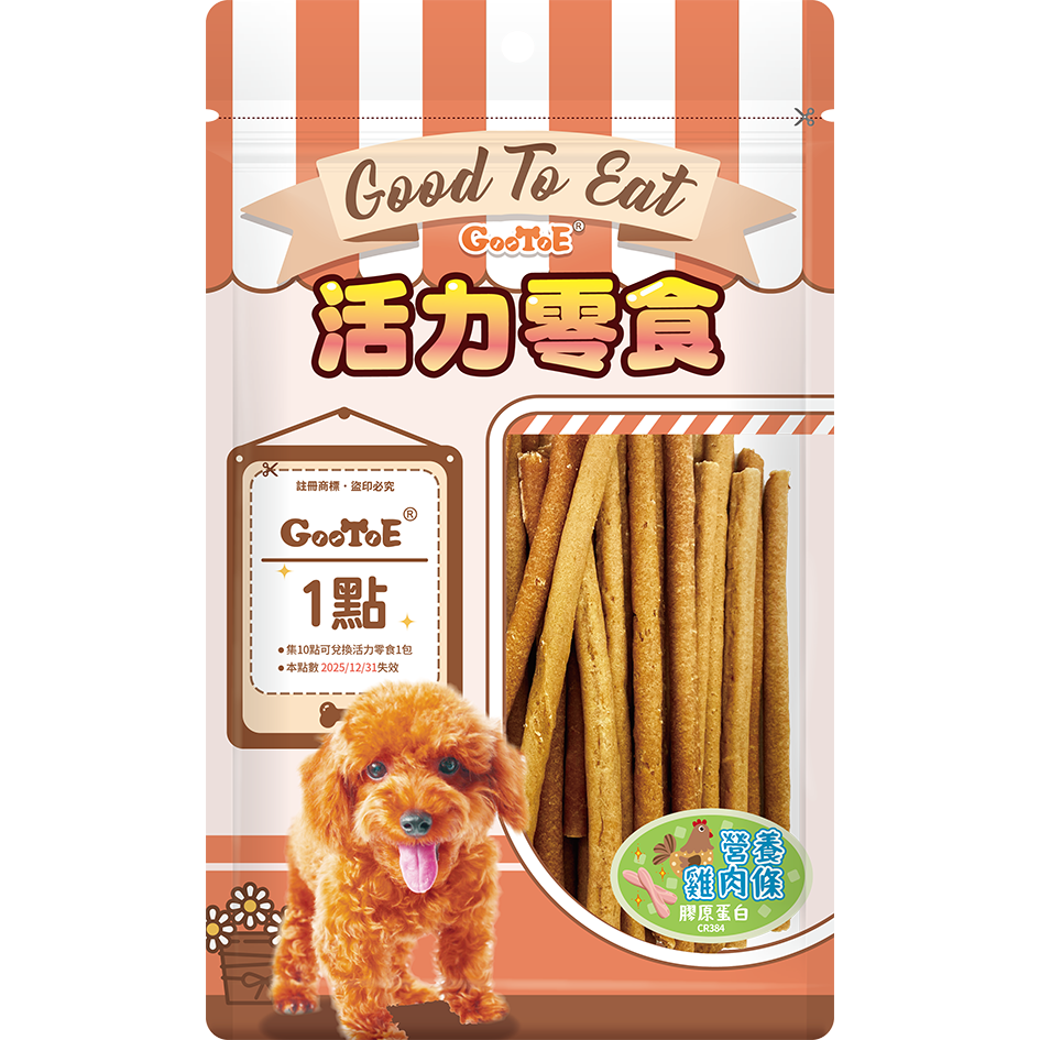 【旺生活】GooToe 活力零食 全系列 CR KR TR系列 寵物零食 狗零食 犬零嘴 寵物肉乾-規格圖9